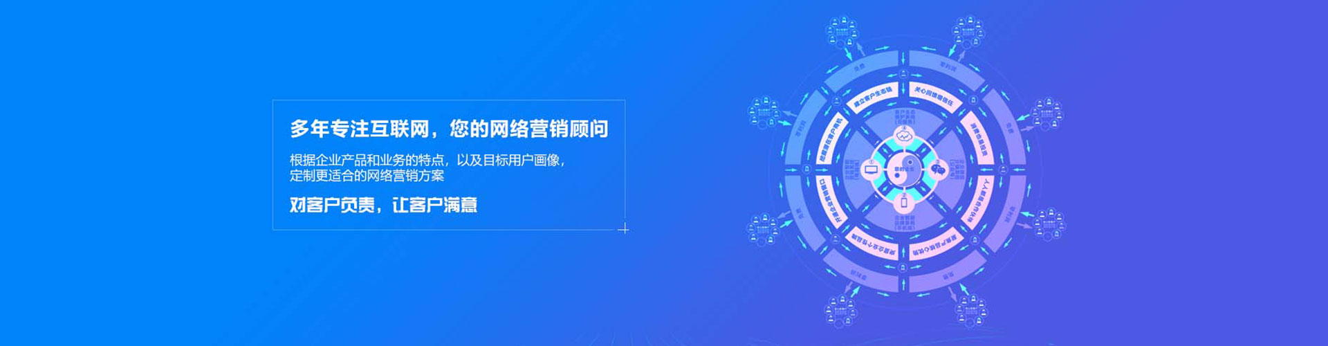 兖州百度搜索推广