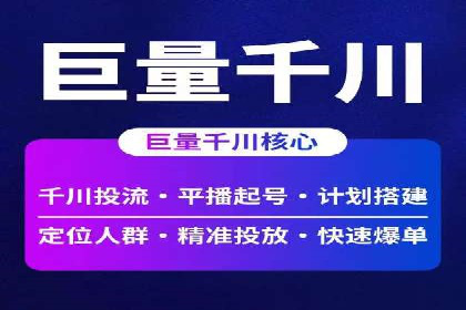 案例分享：百度推广代理商如何为企业创造价值